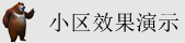 肏B视频